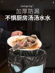 垃圾袋家用加厚中大号黑色手提背心式拉圾袋批发一次性塑料袋厨房