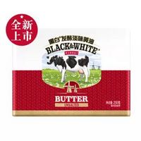 黑白 BLACK&WHITE; 黑白原味发酵黄油250g *12件+凑单品