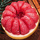 移动专享：福建琯溪蜜柚 红柚3-4个  约9斤