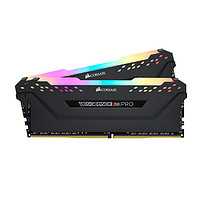 美商海盗船复仇者 DDR4 8G 3000 RGB 内存