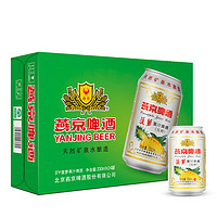 燕京啤酒 菠萝水果汁味9度听罐装 330ml*24整箱装 *2件