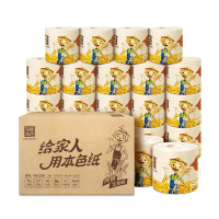 促销攻略、好价汇总：天猫超市  纸品清洁超值大促