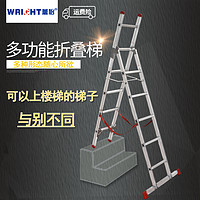 万怡梯子加厚家用多功能伸缩折叠梯室内阁楼铝合金楼梯工程人字梯