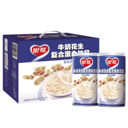 银鹭花生牛奶复合蛋白饮品370ML*12罐整箱营养早餐加班奶饮料 花生牛奶370*12罐