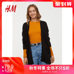 H&M 0687524 DIVIDED女装针织衫