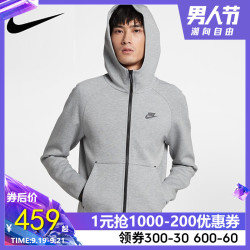 Nike耐克外套男装2019春秋新款连帽休闲训练运动服夹克928484-063