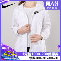 NIKE耐克外套女装2019新款连帽休闲皮肤衣薄款梭织运动夹克AJ2983