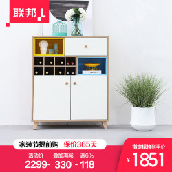 联邦家具北欧餐边柜现代简约酒柜厨房储物柜客餐厅柜子橱柜茶水柜