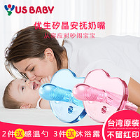 台湾优生宝宝安抚奶嘴0-6-18个月婴儿安睡型硅胶奶嘴新生儿超软