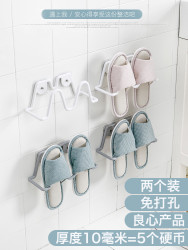 焕发 浴室拖鞋架墙壁壁挂式