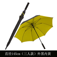 威迪肯双层超大抗风雨伞男士长柄伞太阳伞遮阳伞定制logo广告伞