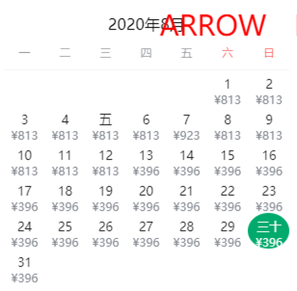 每日机票推荐:2020年暑假、节假日!全国多地-泰国曼谷/清迈/普吉岛机票