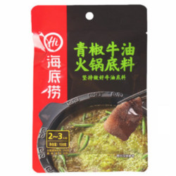 海底捞 青椒牛油火锅底料 150g*3袋