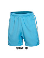 李宁(LI-NING)AAPK349 男士运动短裤