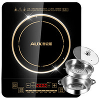 AUX/奥克斯  CE2002D电磁炉 防滑设计 家用电池灶 多功能 汤蒸两用锅版