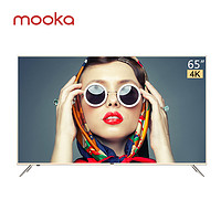 历史低价：MOOKA 模卡 U65H3 65英寸 4K 液晶电视