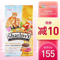 喜乐比猫粮全猫粮三文鱼高蛋白幼猫9kg加菲猫成猫猫咪主粮宠物粮