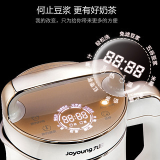 Joyoung 九阳 DJ13E-Q5 全自动 奶茶 豆浆机