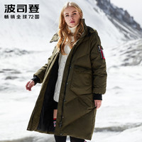 BOSIDENG 波司登 玫瑰花系列 B80141124 女士中长款羽绒服