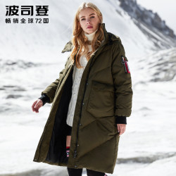 波司登 BOSIDENG 波司登 玫瑰花系列 B80141124 女士中长款羽绒服