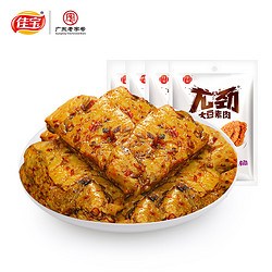 佳宝阿狸手撕素肉豆干120g*4袋 蛋白豆腐干豆干制品 素食休闲零食