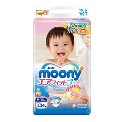 moony 尤妮佳 婴儿纸尿裤 L54片 *4件