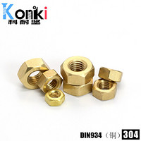 工品一号 科耐坚 DIN934六角螺母H62(黄铜)紧固件标准件 M5(4千个/盒) S10145