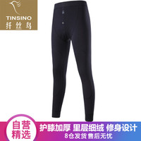 纤丝鸟TINSINO冬季棉莫代尔保暖裤男青年加绒加厚护膝棉裤秋裤毛绒裤 藏青色 L/170