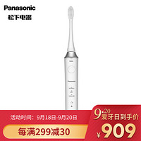 松下（Panasonic）电动牙刷 磁悬浮声波振动 智能压力感应  EW-PDL54 白色款