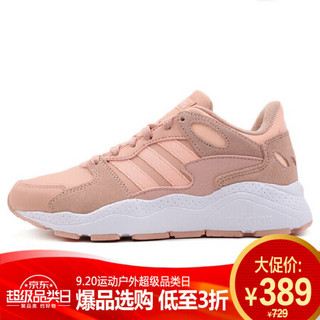 阿迪达斯 ADIDAS NEO 女子 运动休闲系列 CHAOS 运动 休闲鞋 EE5594 37码 UK4.5码