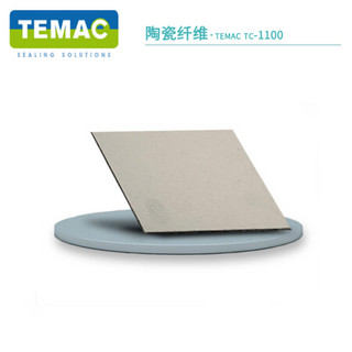 TEMAC/太美TEMATHERM 1100 高密度陶瓷纤维密压板 隔热保温 500X500X5.0MM 可定制