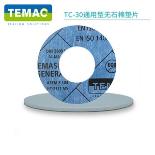 TEMAC/太美TC-30小通机用无石棉芳纶纤维垫片 PN系列RF面DN80,PN63,T=1.5mm，HG/T20606-2009  