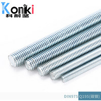 科耐坚 DIN975牙条Q195(碳钢)4.8级蓝白锌(三价)紧固件 M27*3000(3个) S10268