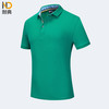 耐典 企业短袖POLO衫夏季棉质t恤印logo团队服文化衫ND-MSHJ8890 中绿 M