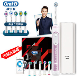 欧乐B（Oralb）电动牙刷 成人3D声波震动牙刷 人鱼姬粉 P10000 节日礼盒 德国进口 博朗精工