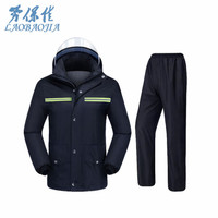 劳保佳 抗洪救灾雨衣雨裤套服 成人分体式劳保套装安全反光套服消防分体雨衣 黑色 M