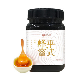 淘乡甜 蚂蚁森林平武产天然老槽土蜂蜜 (500g)