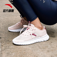 安踏 ANTA官方旗舰 92925574 男女鞋运动鞋情侣款跑步鞋网面透气休闲鞋跑鞋婴儿粉/树莓红/安踏白6.5(女37.5)