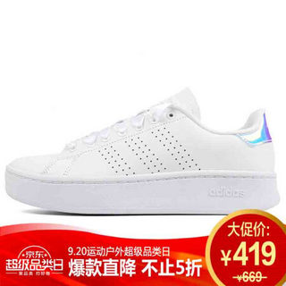 ADIDAS 阿迪达斯 NEO 女 运动休闲系列 ADVANTAGE BOLD 运动 休闲鞋 EE9974