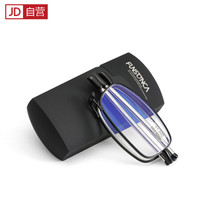 Funsonca 老花镜男女款防蓝光老花眼镜轻巧可折叠便携式花镜 6126 经典黑 150度