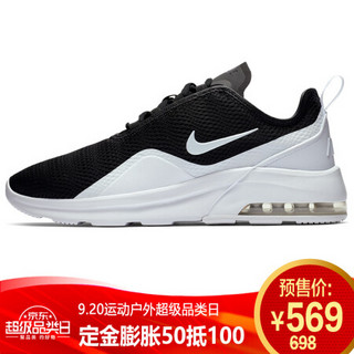 22日20点：耐克NIKE 男子 休闲鞋 气垫 AIR MAX MOTION 2 运动鞋 AO0266-003黑色42码