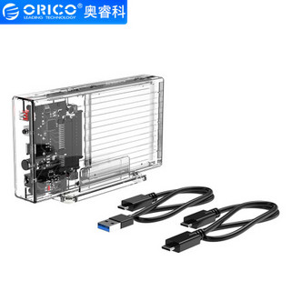 奥睿科(ORICO)移动硬盘盒2.5英寸双盘位阵列硬盘座USB3.1/10Gbps Type-C接口硬盘外置壳 全透明2259RC3