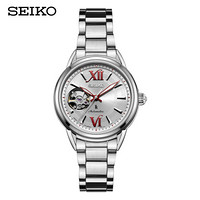 SEIKO 精工 SSA797J1 女士自动机械手表