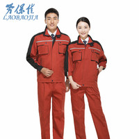 劳保佳 反光条工装 立体兜工装 车间工作服 电工装 长袖套装 可定制logo 铁锈红配黑 190