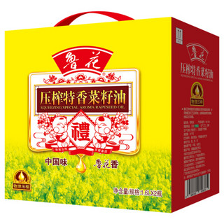 鲁花 食用油 非转基因 物理压榨 特香菜籽油礼盒 1.6L*2