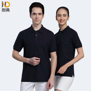 耐典 企业短袖POLO衫夏季棉质t恤团队服文化衫ND-MSHJ棉polo 藏蓝 4XL