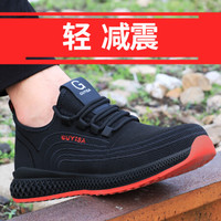 京途 Jingtu 劳保鞋男轻便时尚防砸防刺穿钢包头凯夫拉中底耐磨橡胶底舒适安全鞋 9156 黑色 42