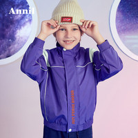Annil安奈儿长袖男童外套2019秋季新款童装中大童撞色立领时尚洋气防风夹克上衣龙胆紫
