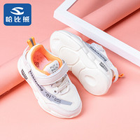 哈比熊童鞋秋款宝宝鞋机能鞋儿童运动鞋男女童学步鞋GS3601 米色22码