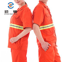 珍驰(ZHENCHI)新款短袖男女带反光条工作服 橙色环卫绿化园林清洁环保服 橘色 185  可定制